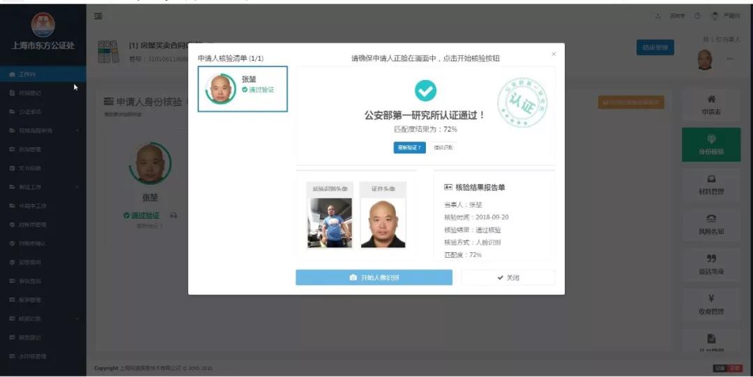 1537842473287071225.jpg 微信圖片_20180925095755.jpg