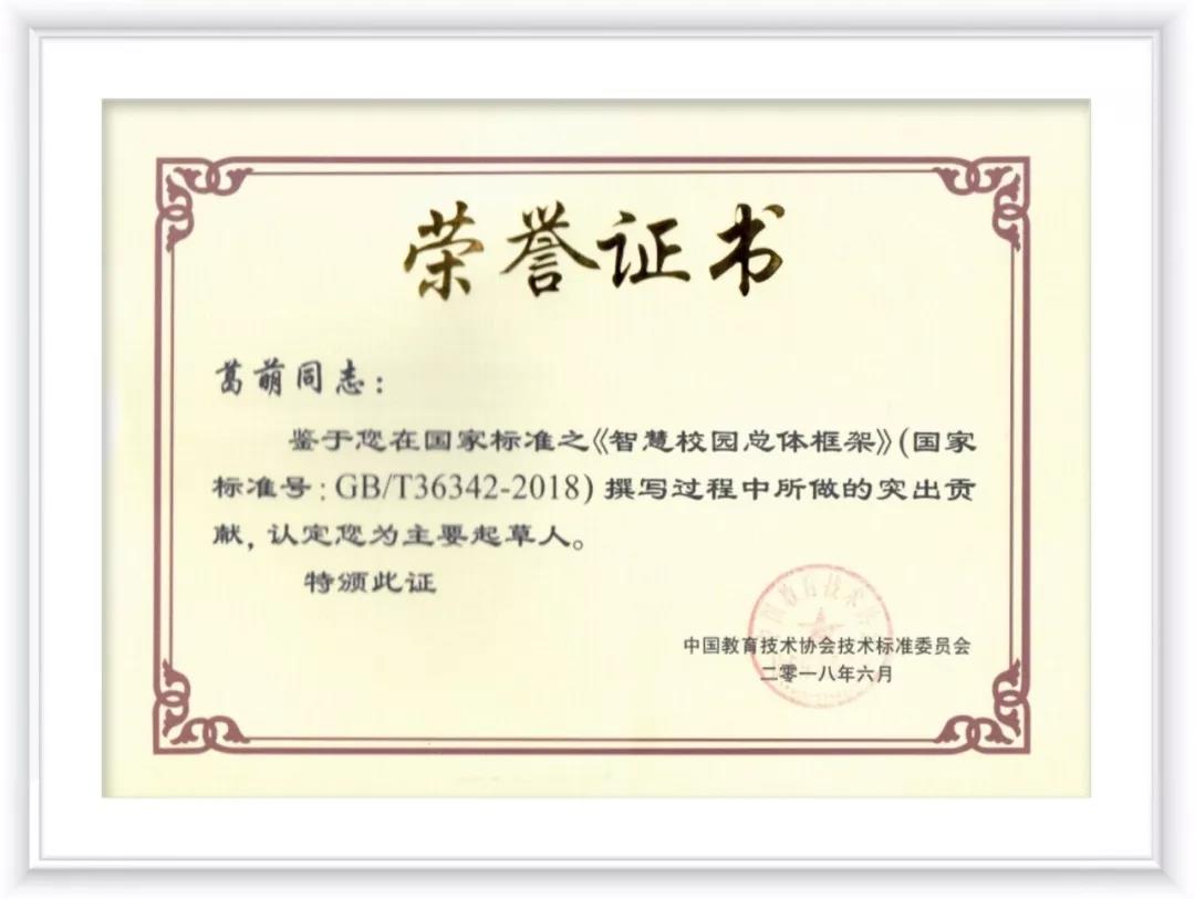 1545706808088047470.jpg 微信圖片_20181225101639.jpg