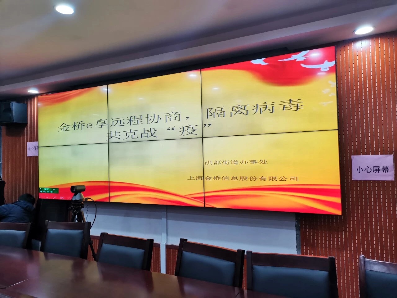 1582799859078075827.jpg 微信圖片_20200227175900.jpg